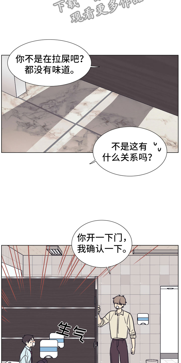 第4话21