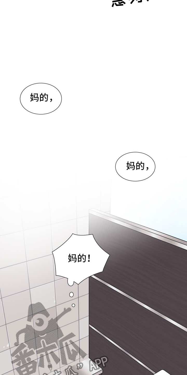 第4话9