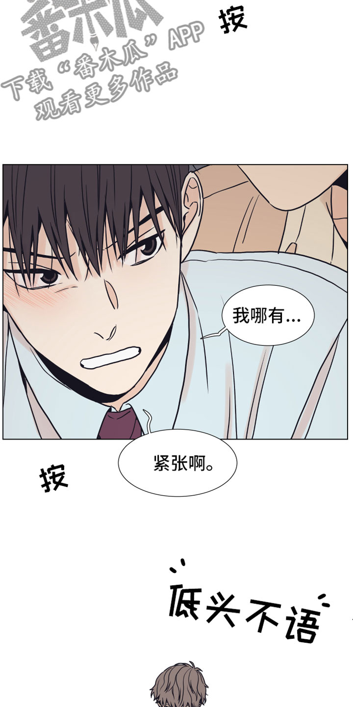 第4话5