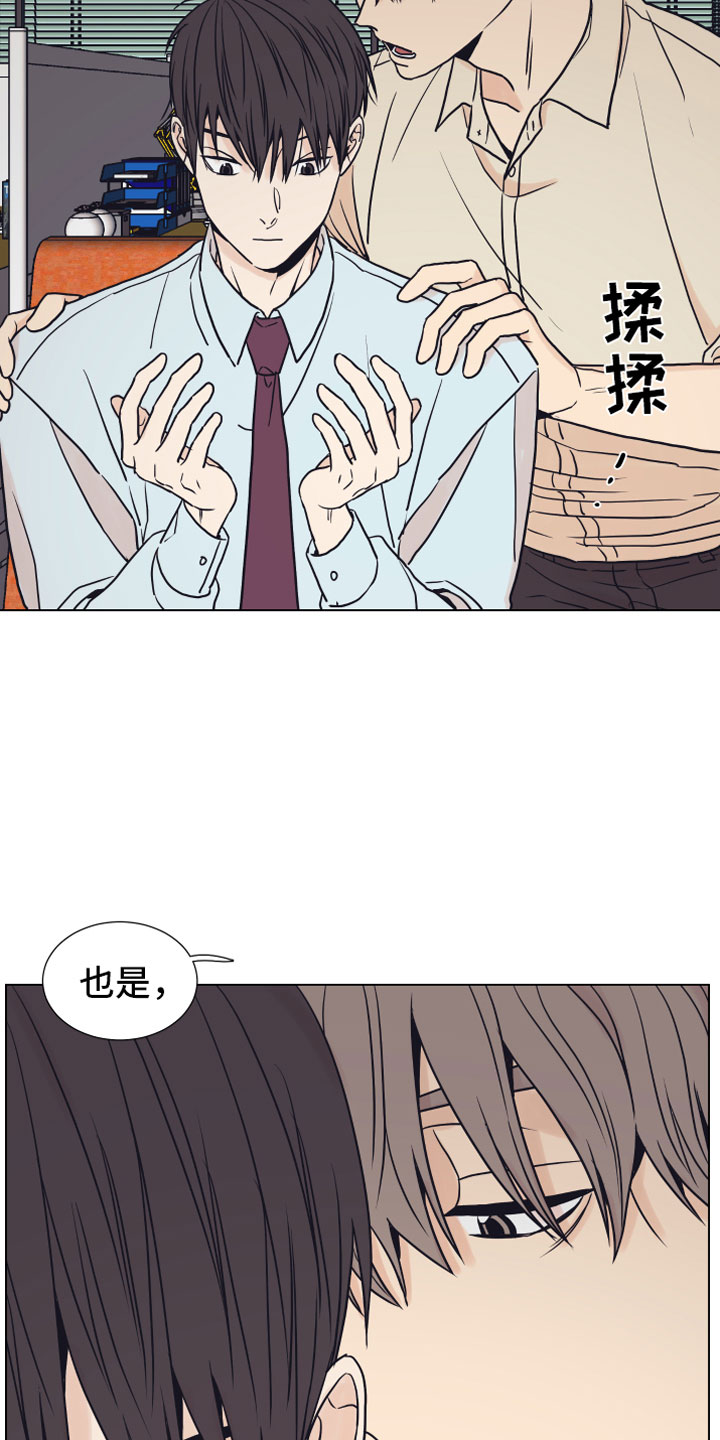 第4话1