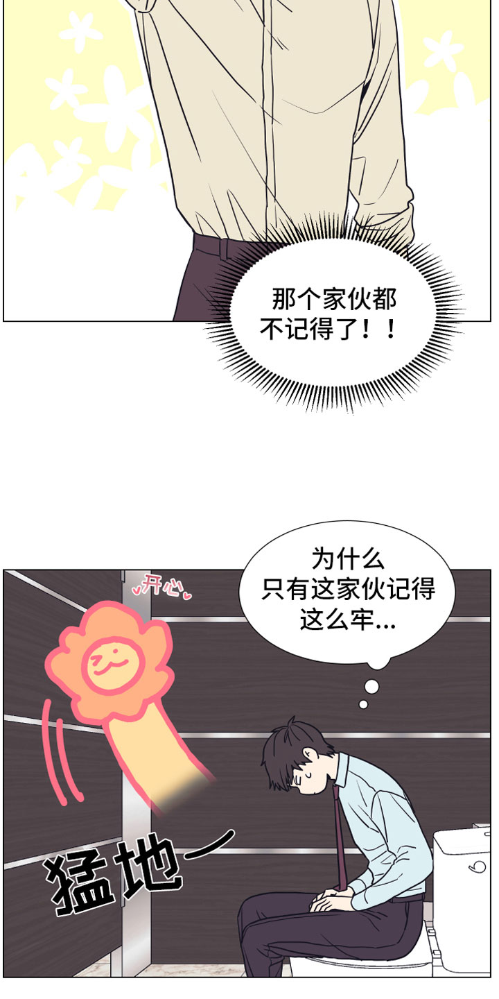 第4话13