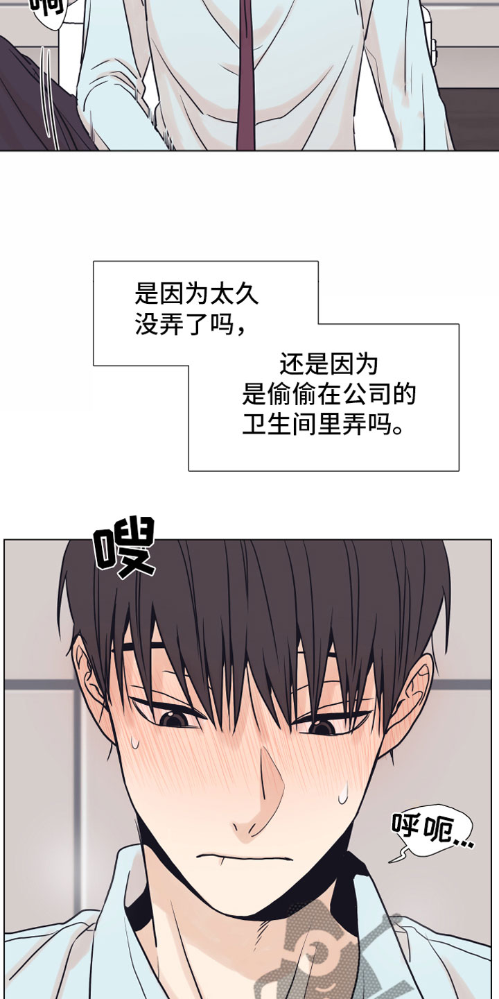 第4话18