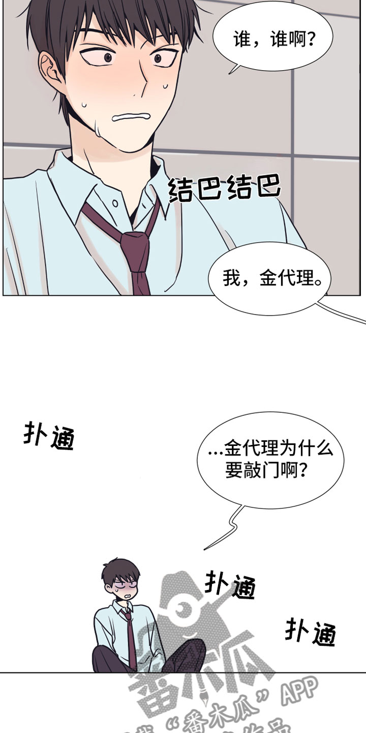 第4话20