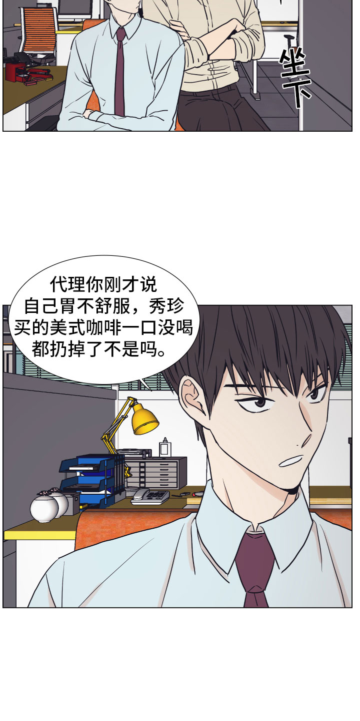 第3话19