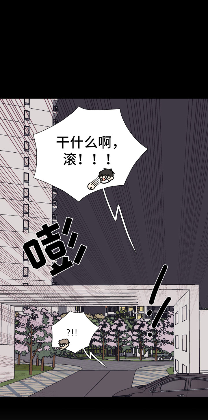 第3话9