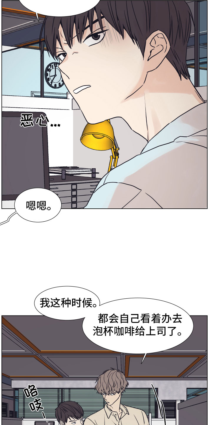 第3话18