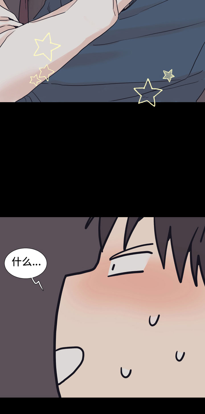 第3话8