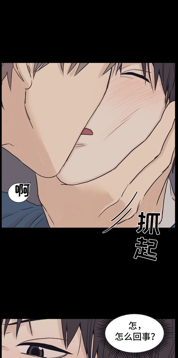第3话3