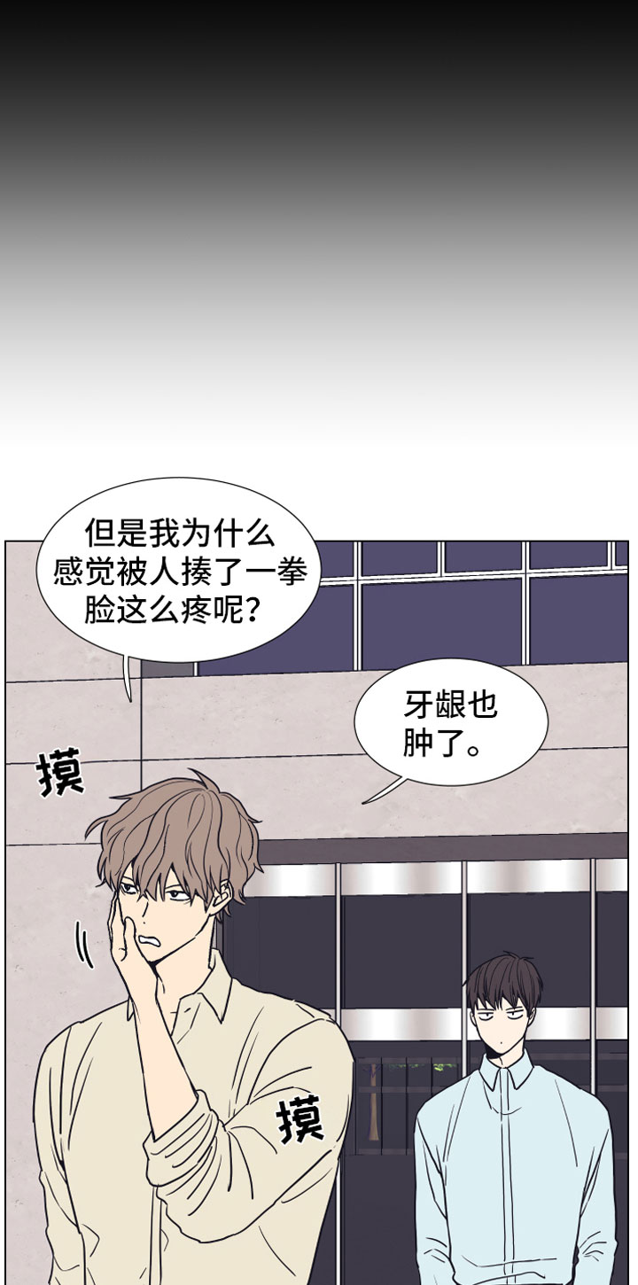 第3话10