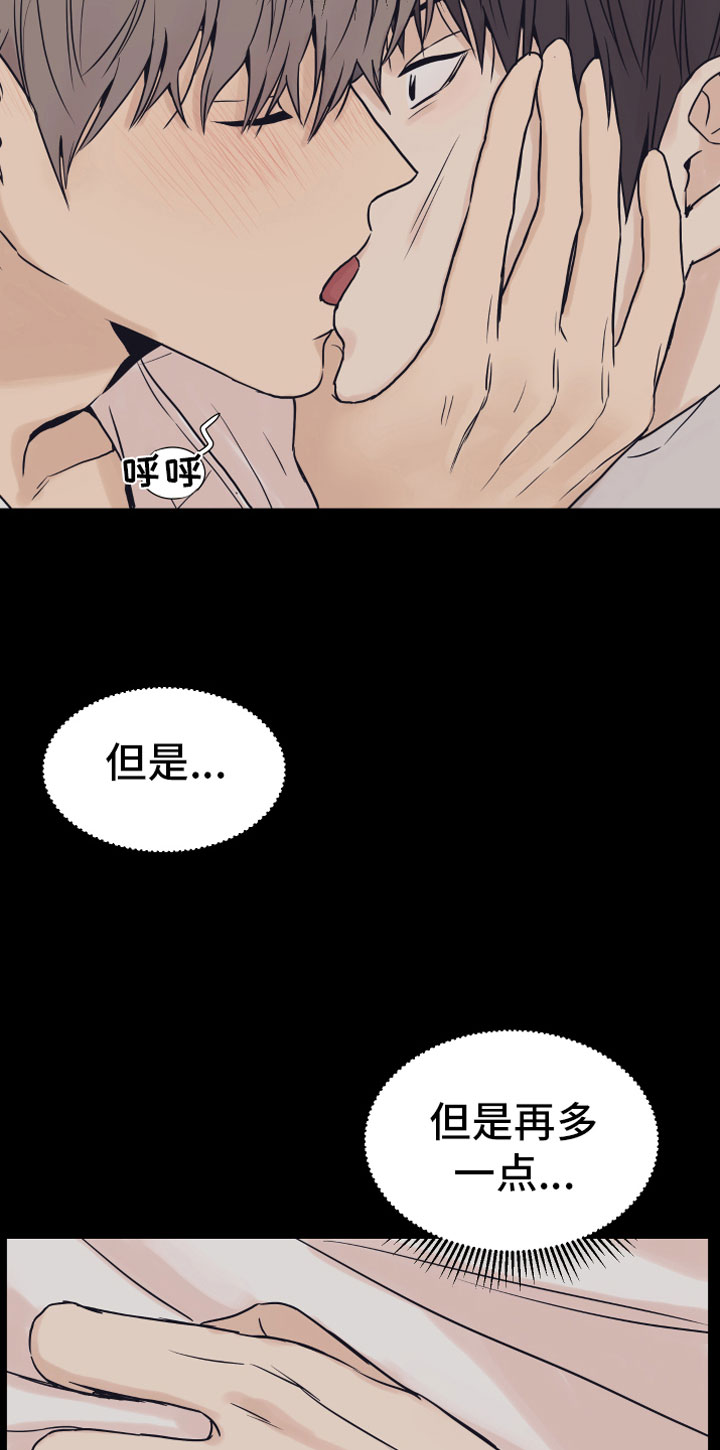 第3话6