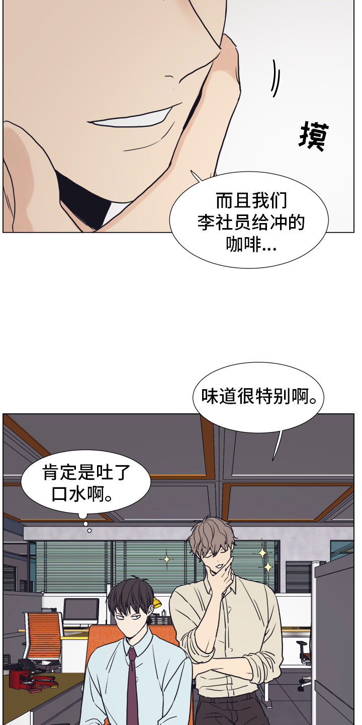 第3话21