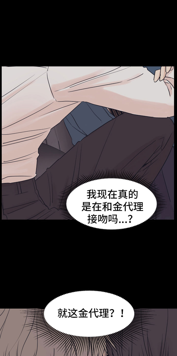 第3话5