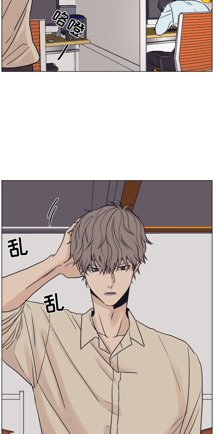 第3话16