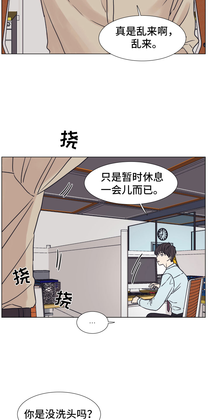 第3话17