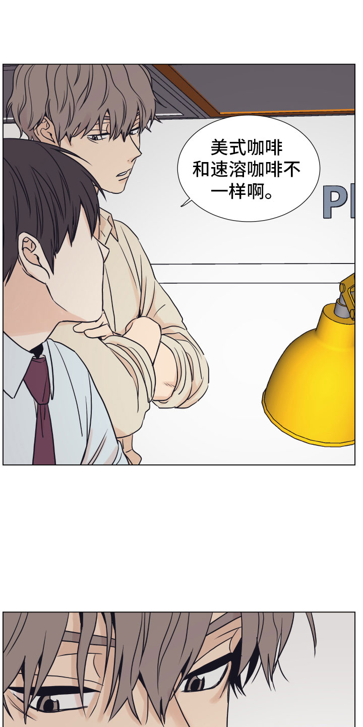第3话20