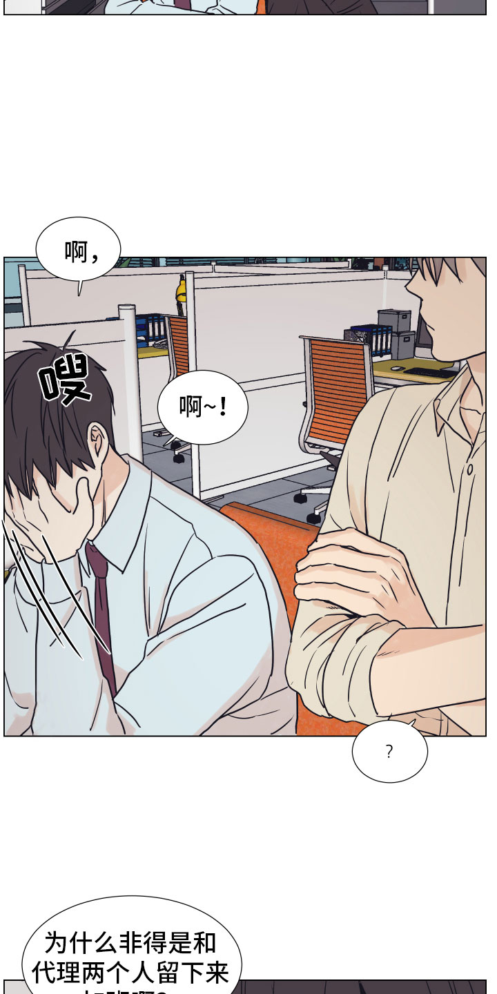 第3话22
