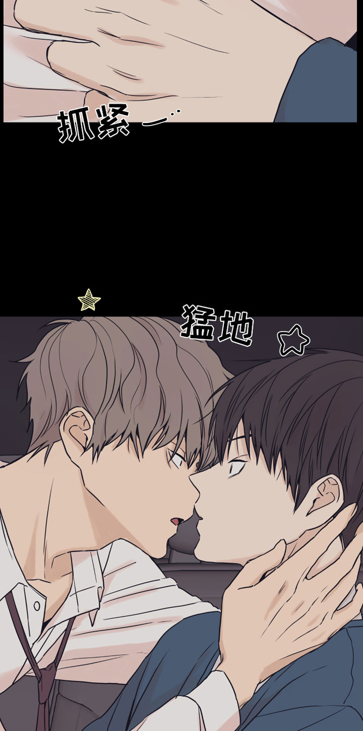 第3话7