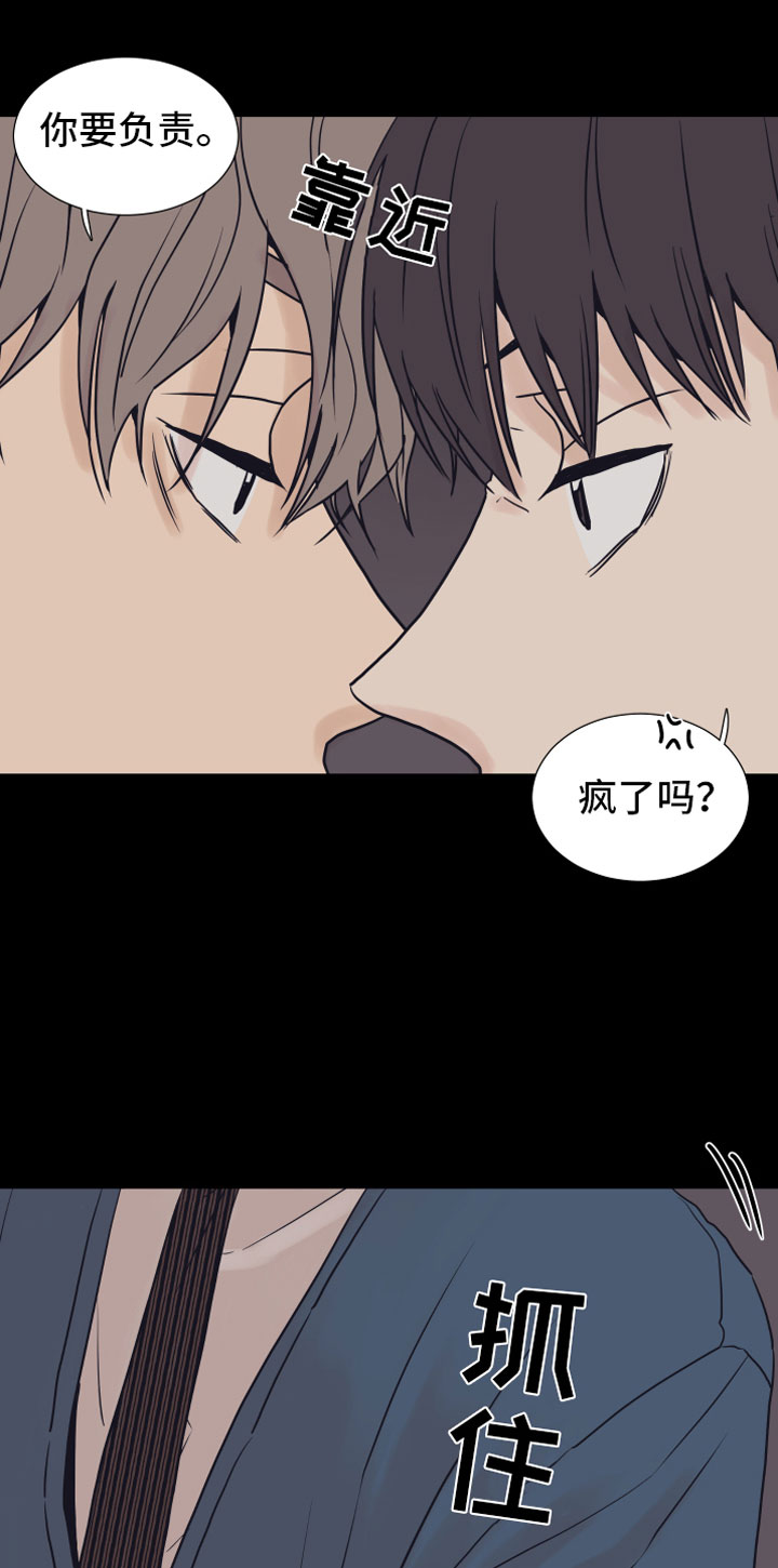 第2话24