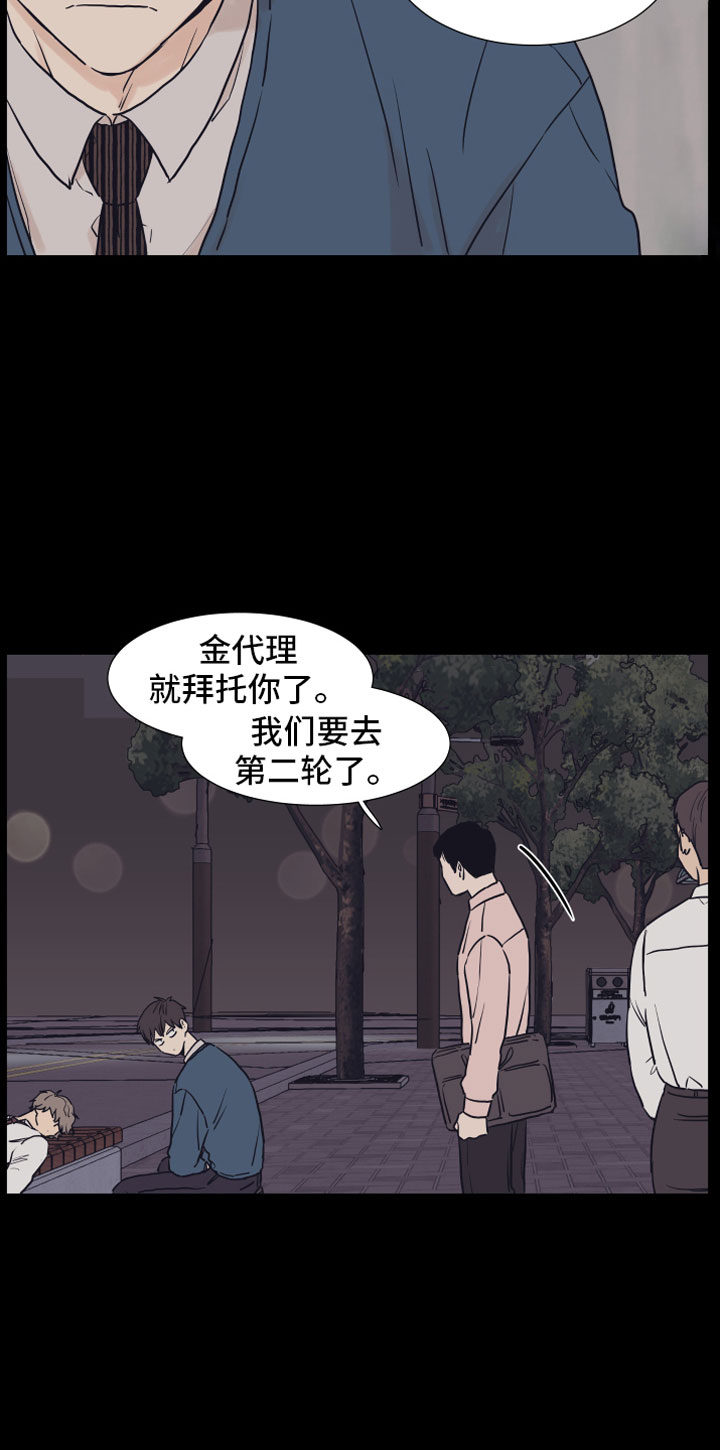 第2话6