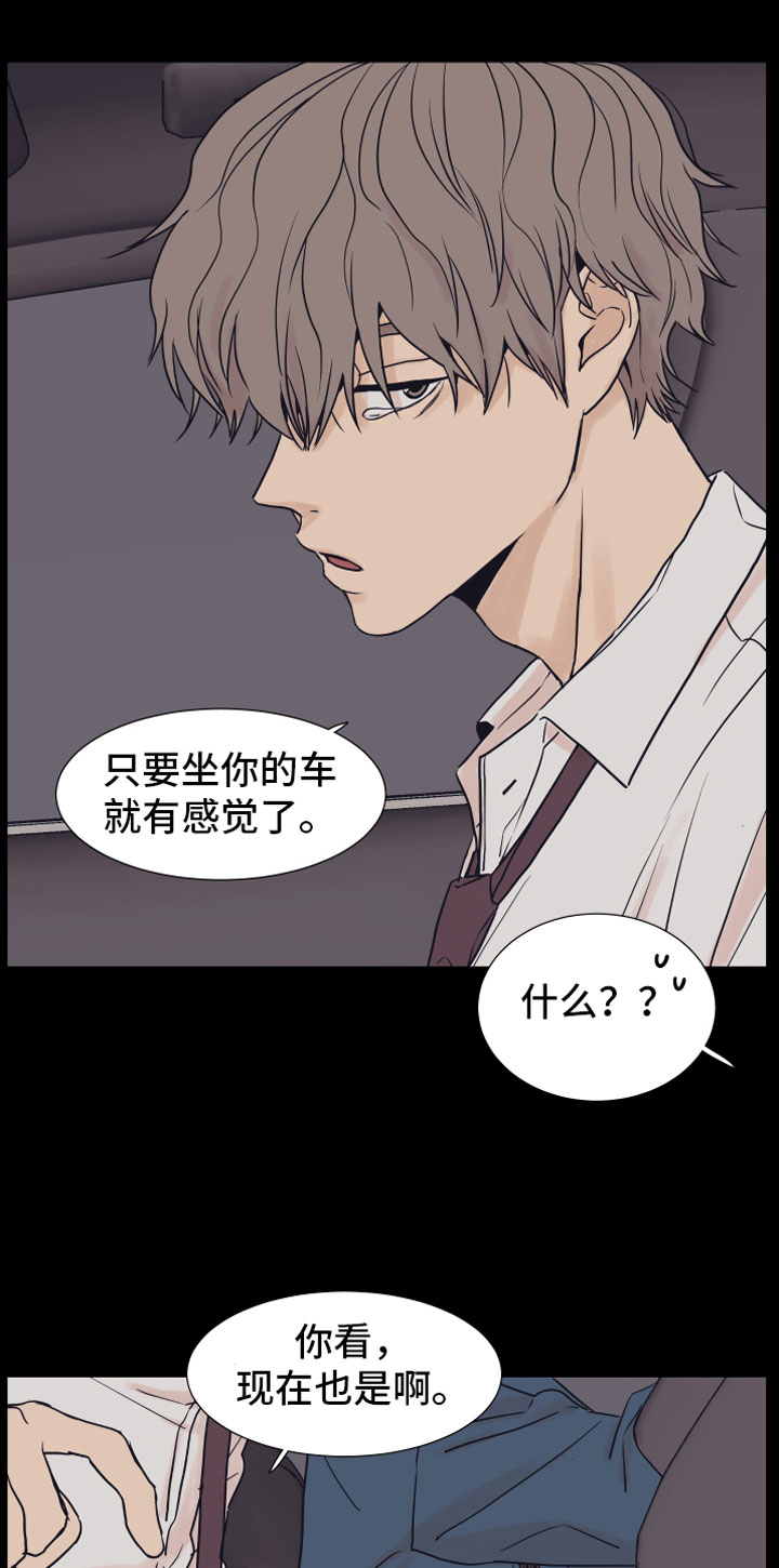 第2话18