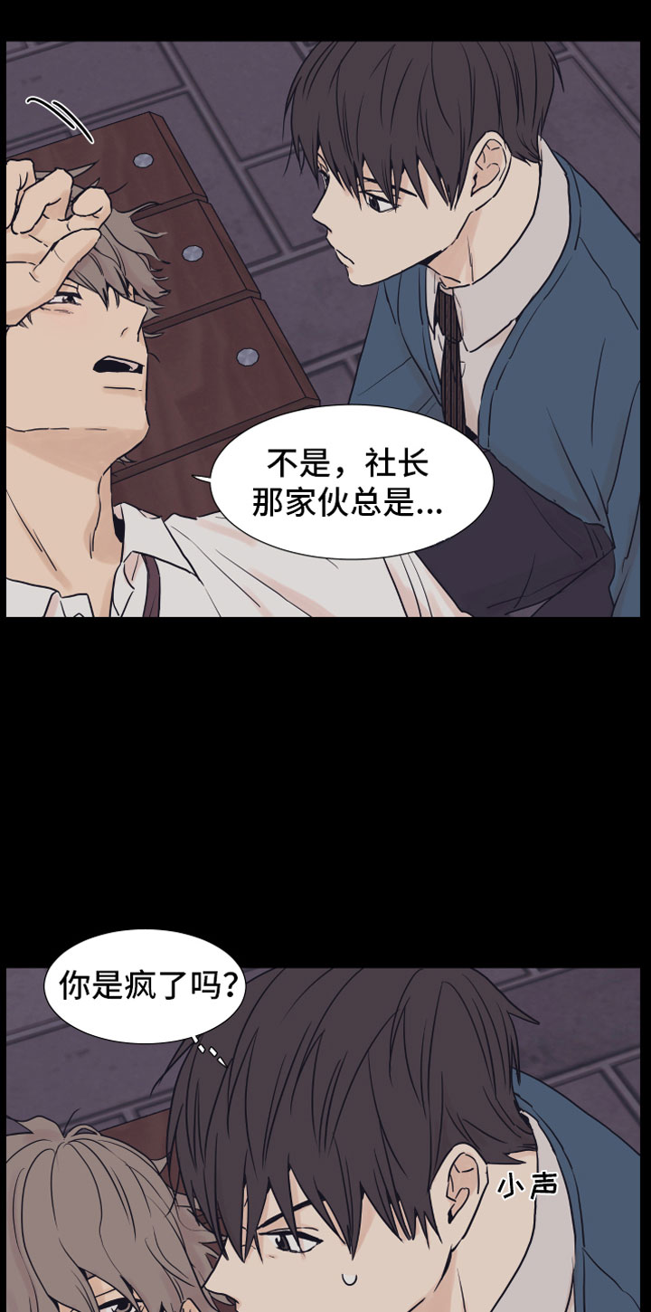 第2话3