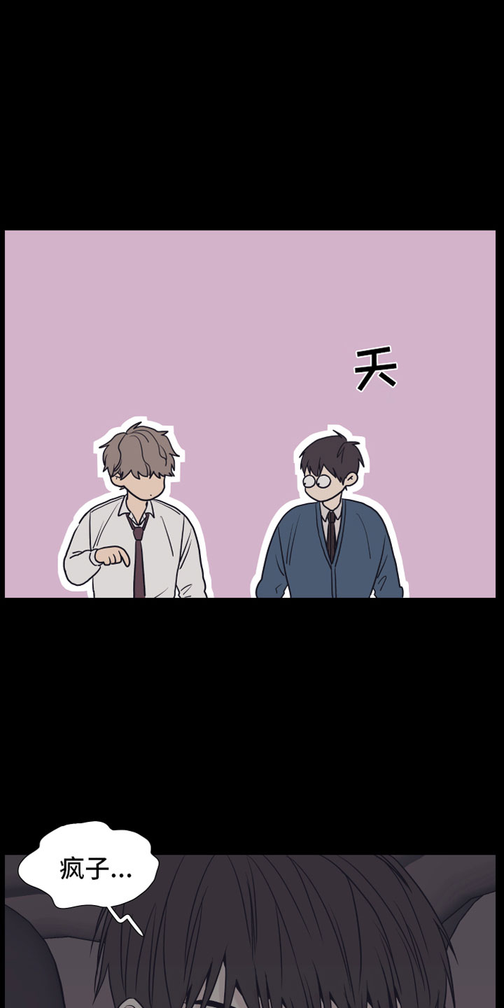 第2话20