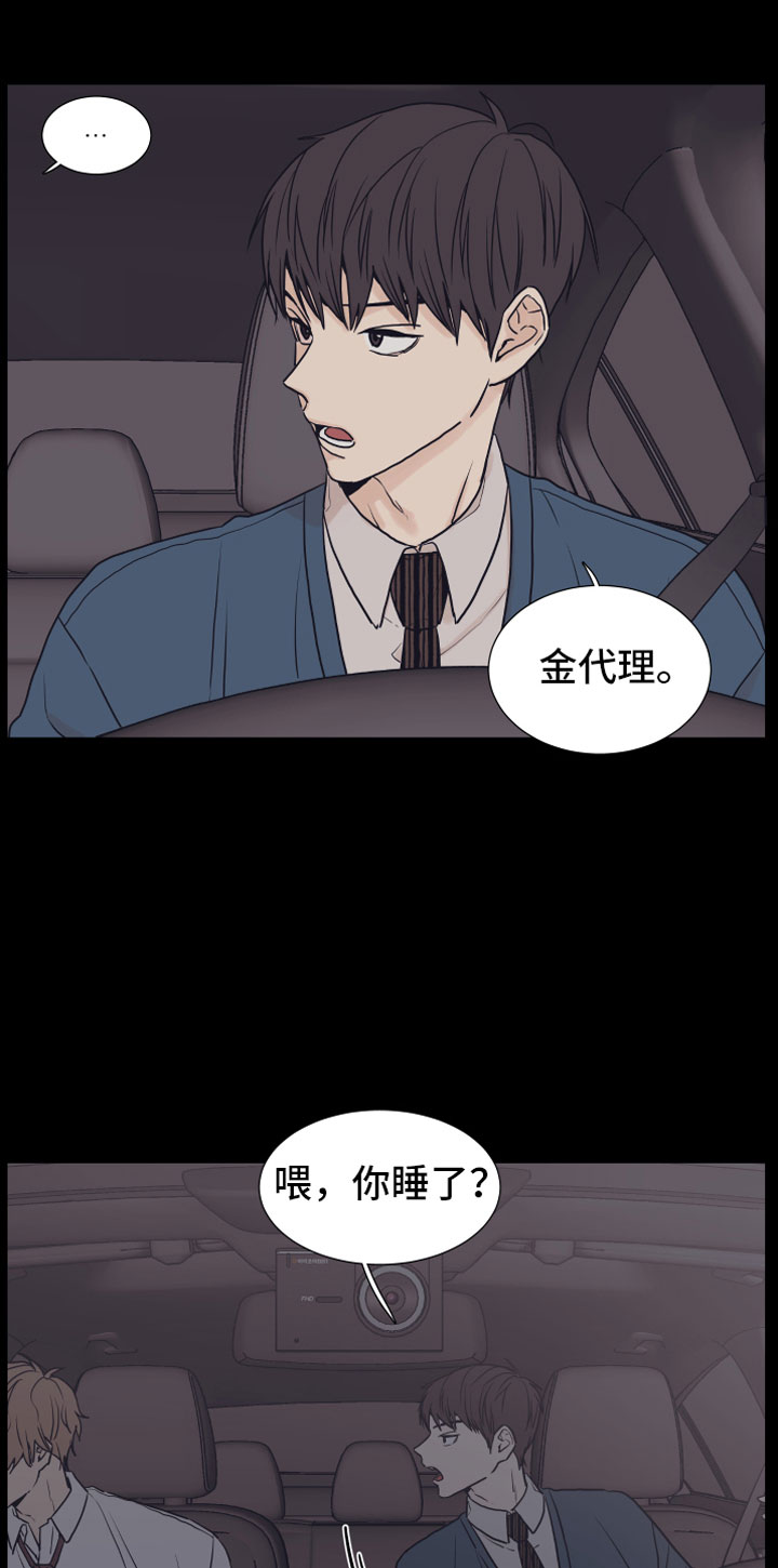 第2话9