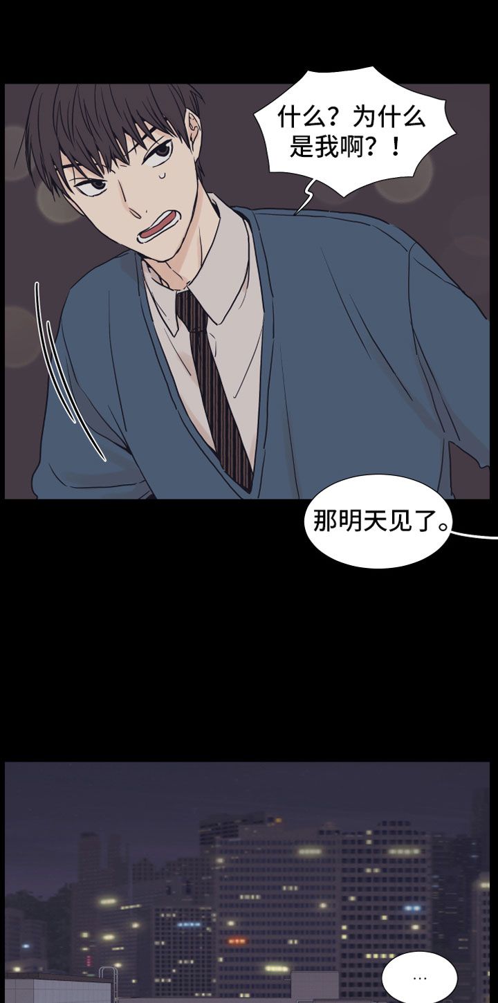 第2话7