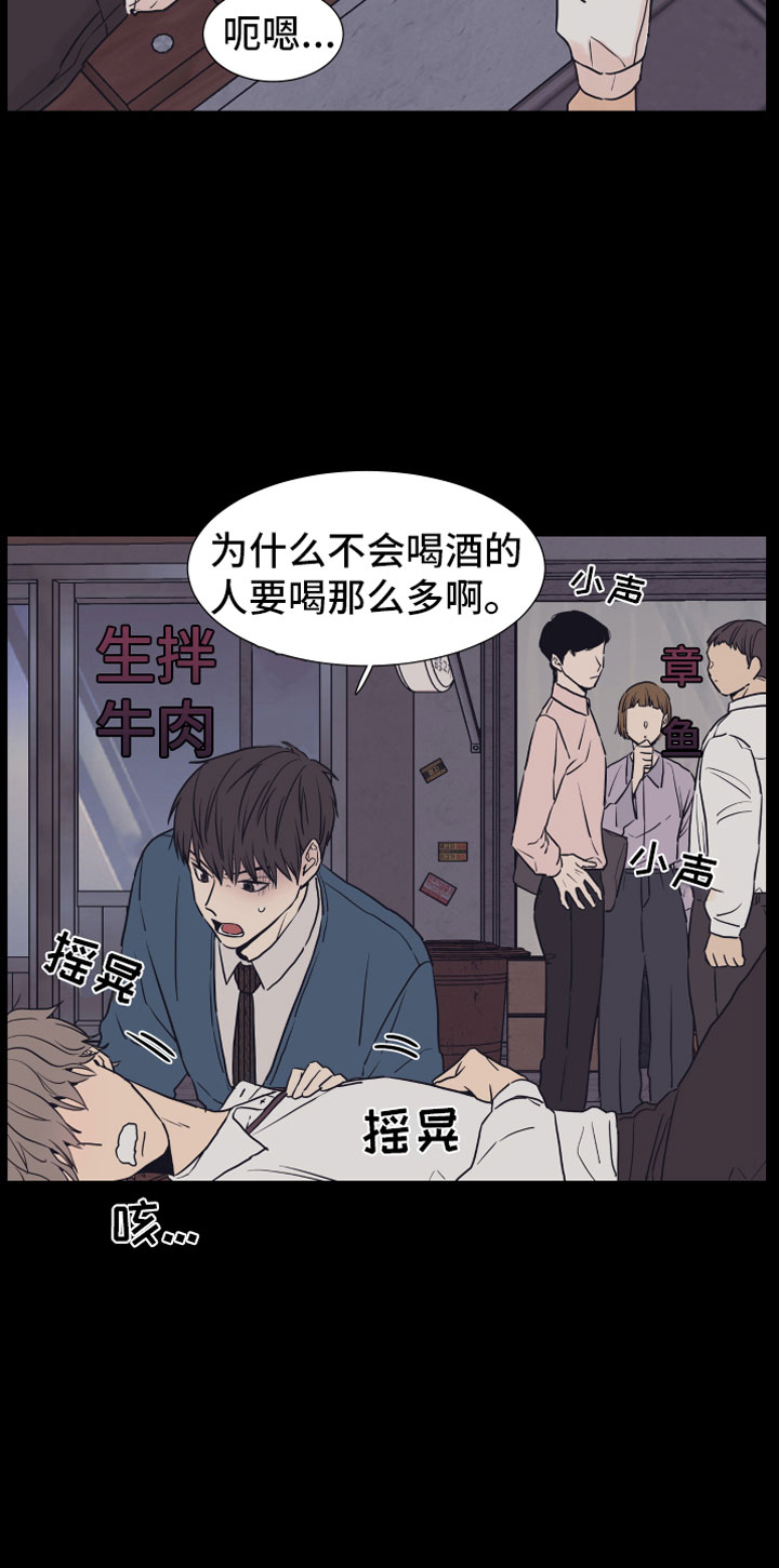 第2话2