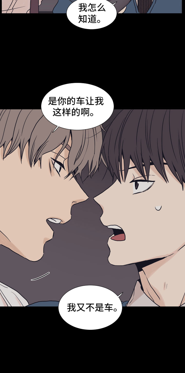 第2话23