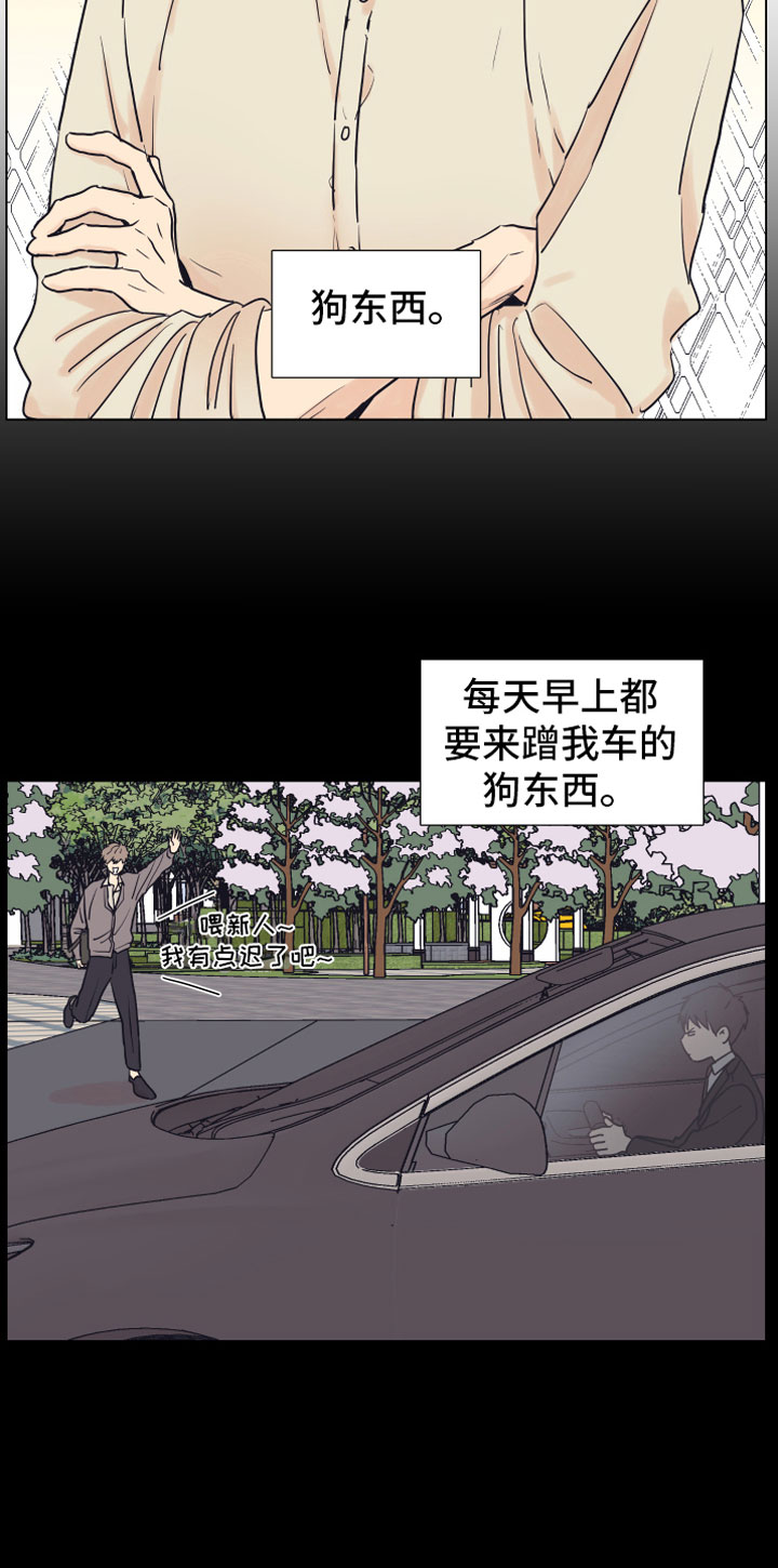 第1话10