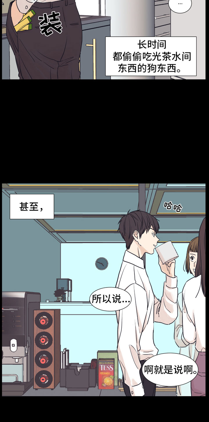 第1话12