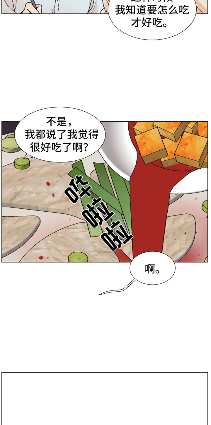 第1话4