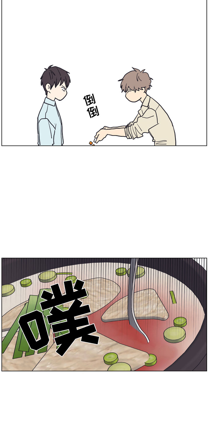 第1话5