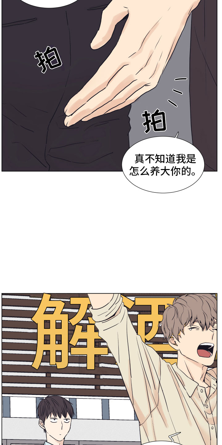 第1话17
