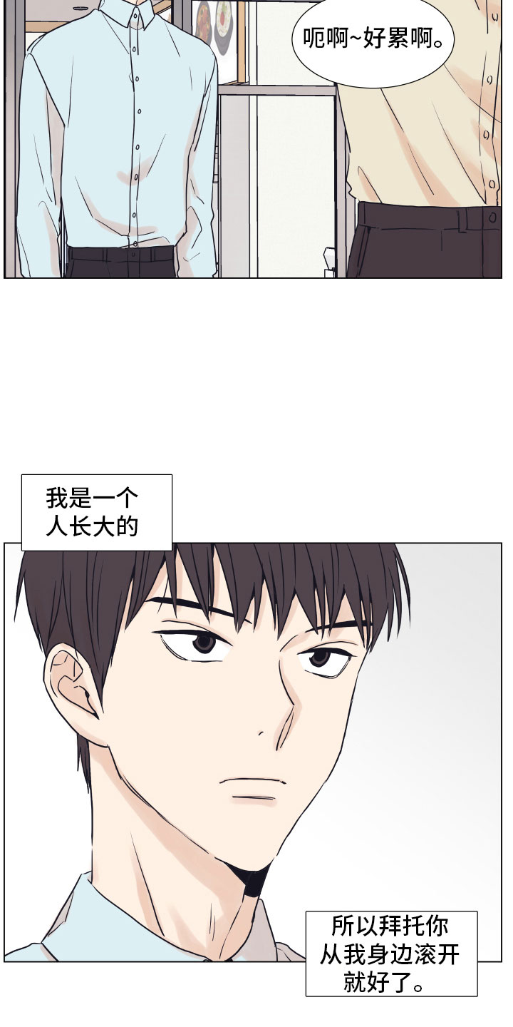 第1话18