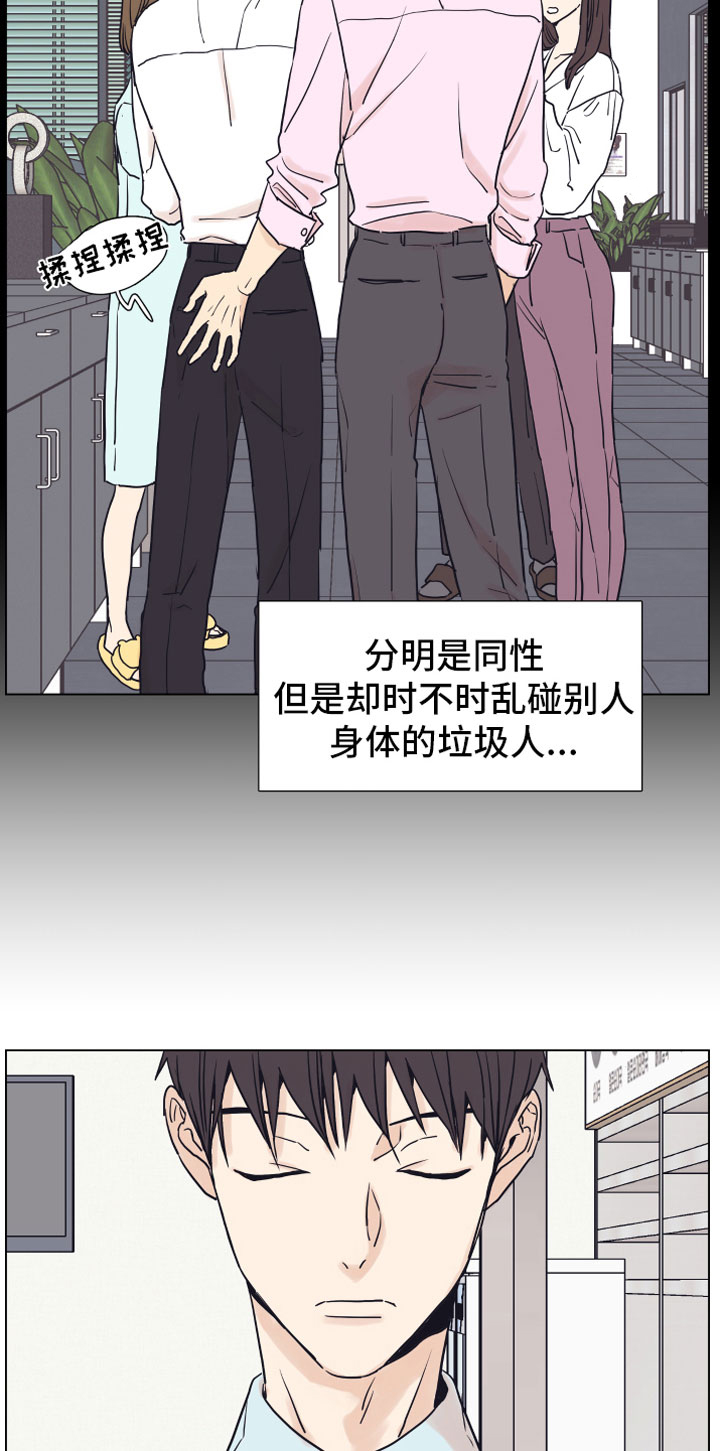 第1话14