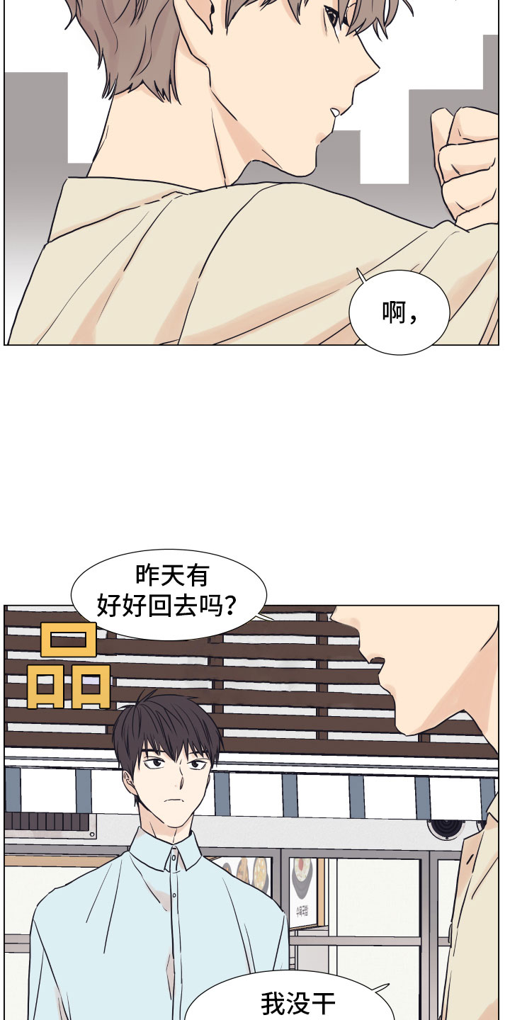 第1话20