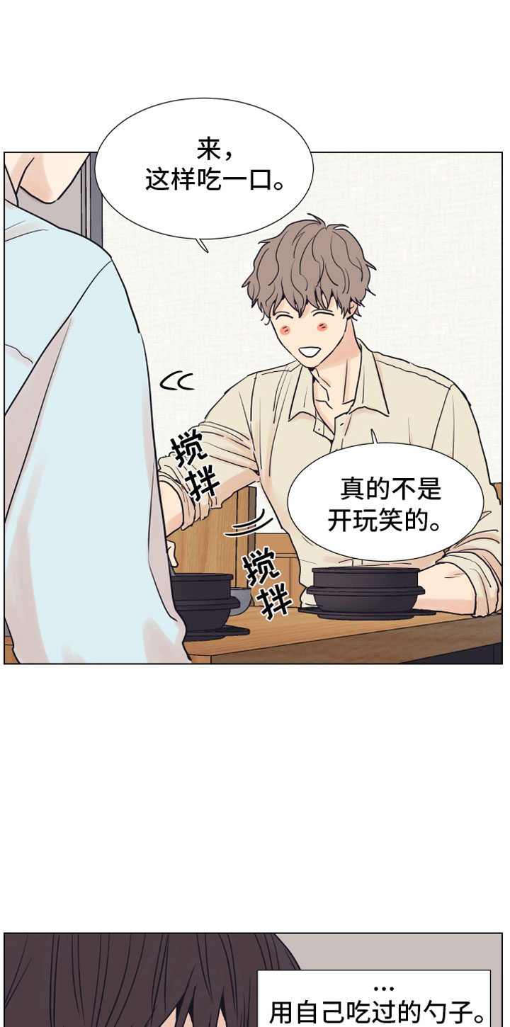 第1话6