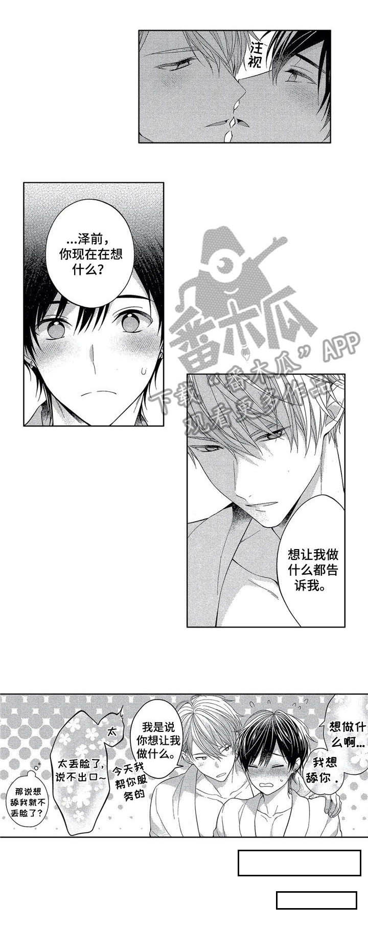 第17话0