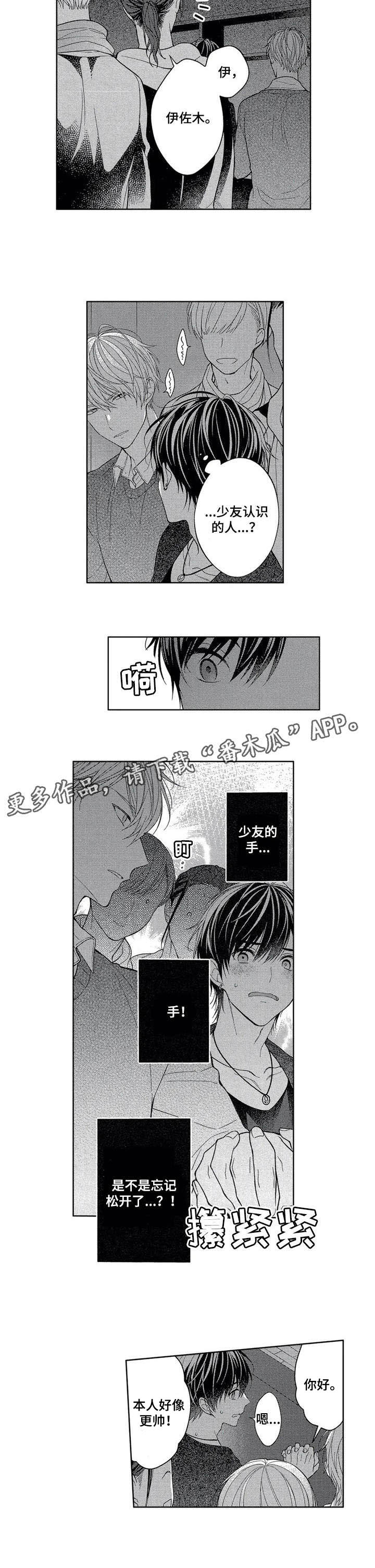 第16话2