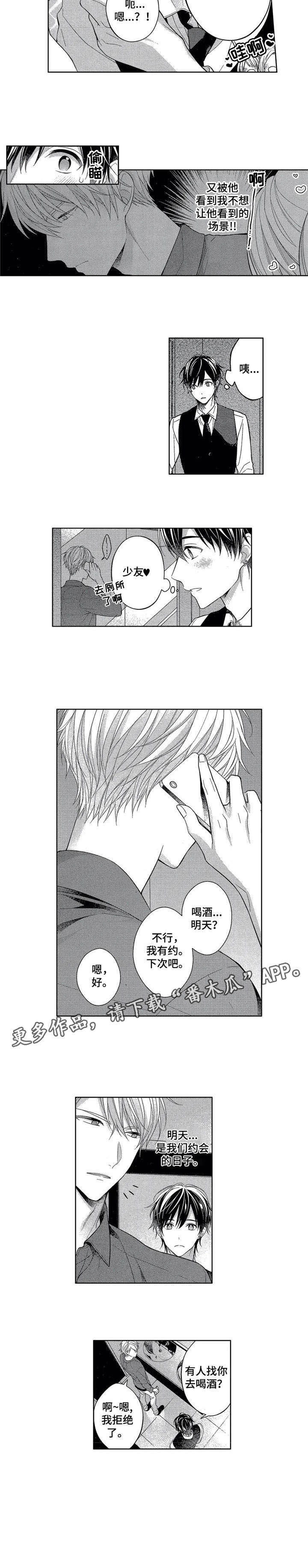 第15话2