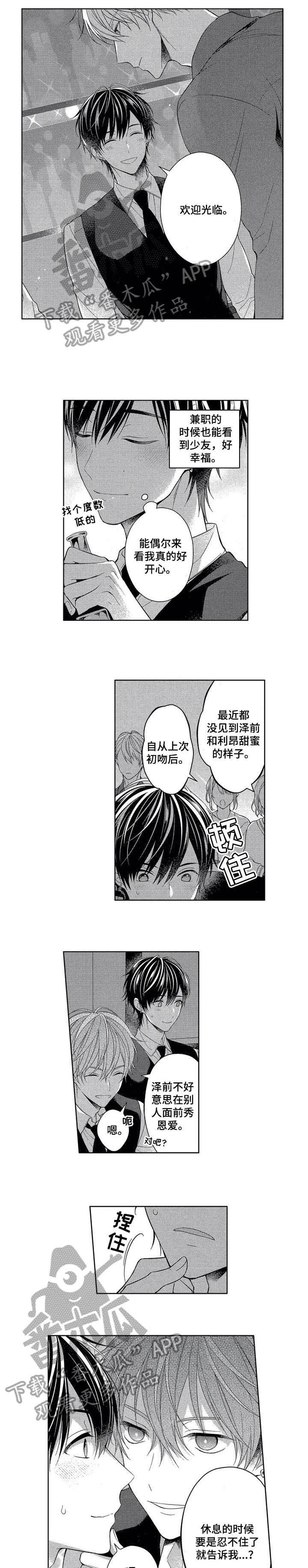 第15话1