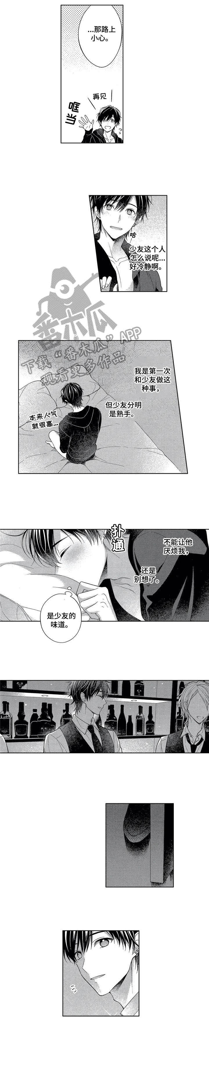 第15话0