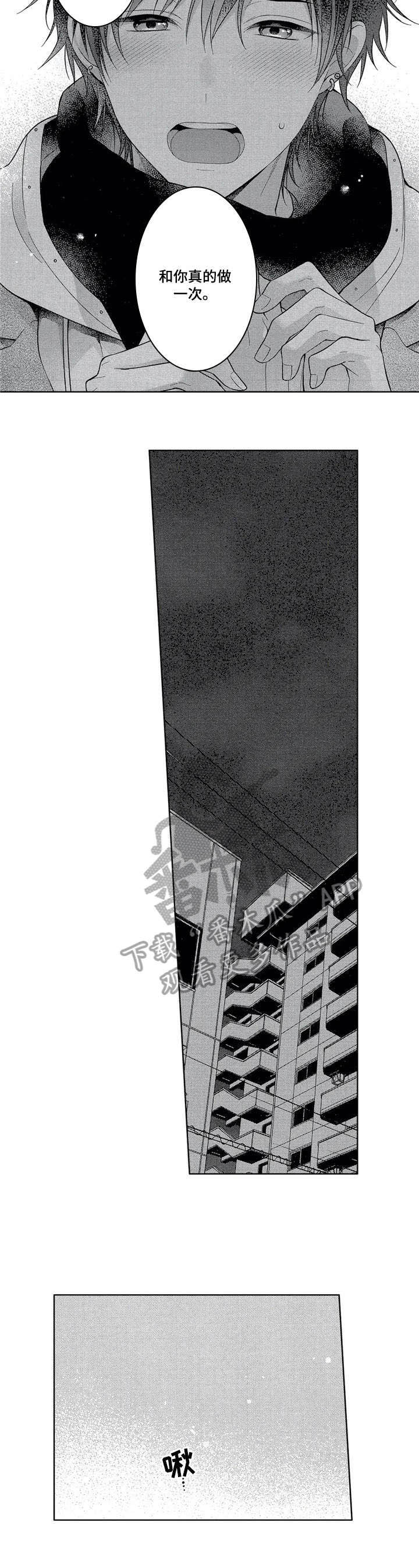 第13话1