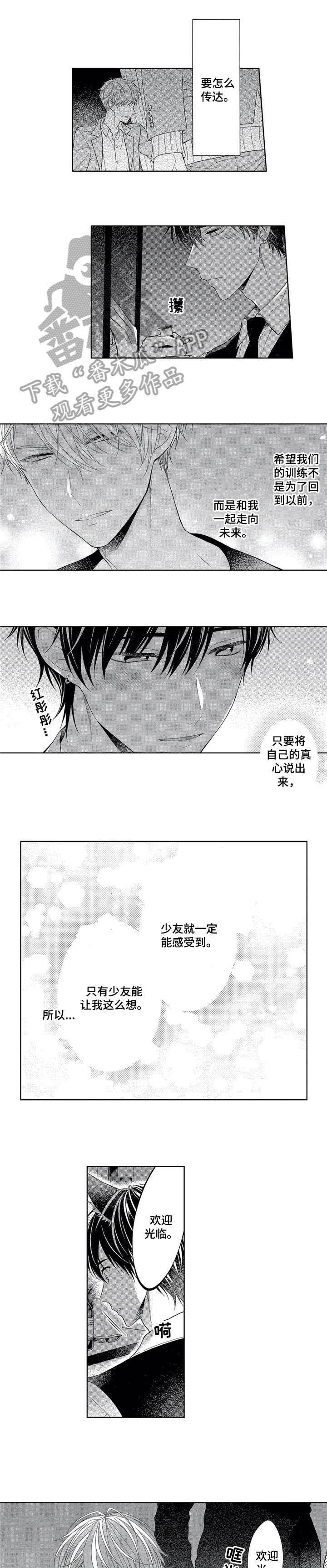 第11话0