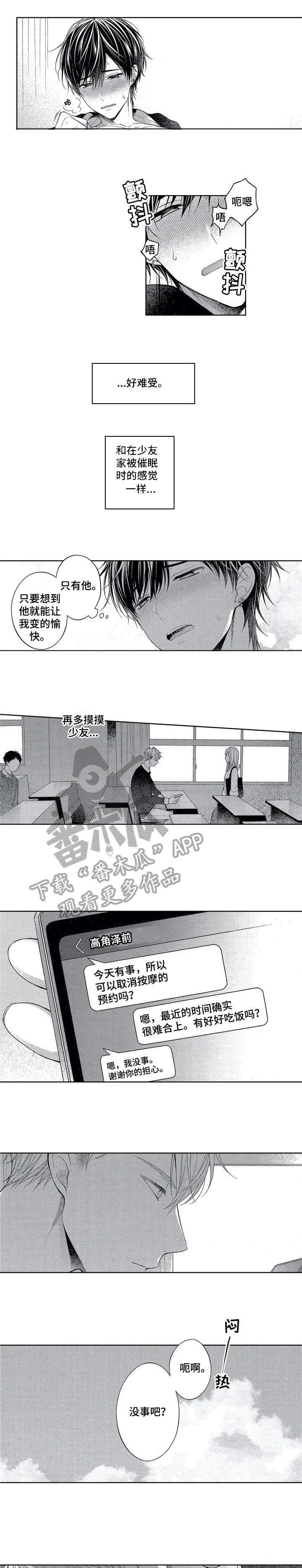 第10话0