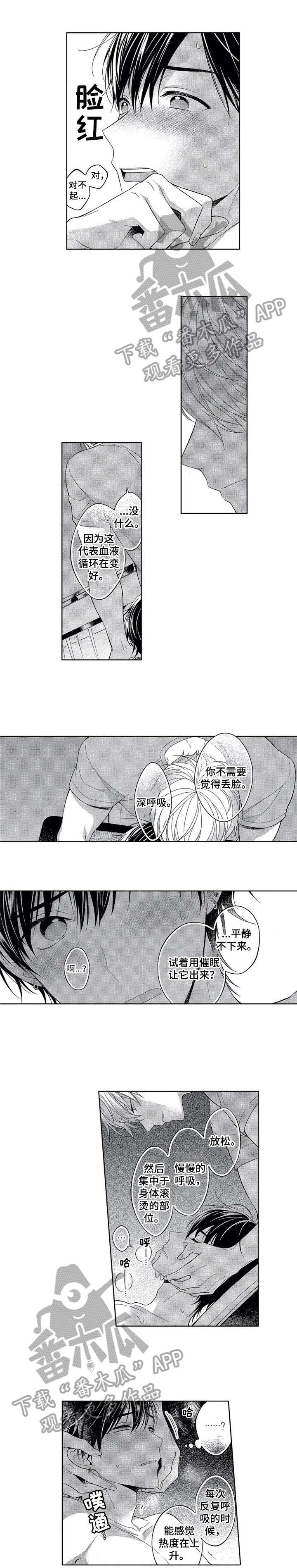 第4话0