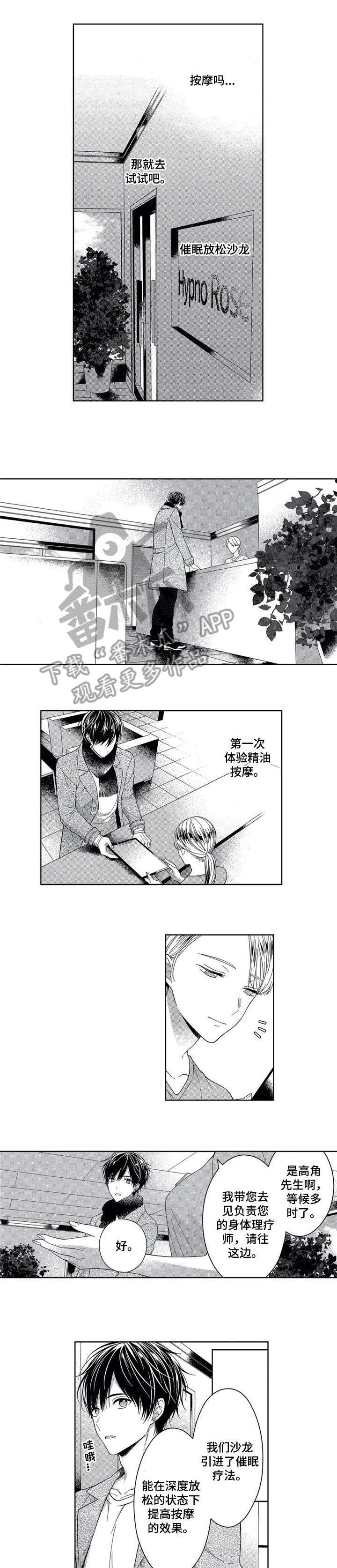 第3话0