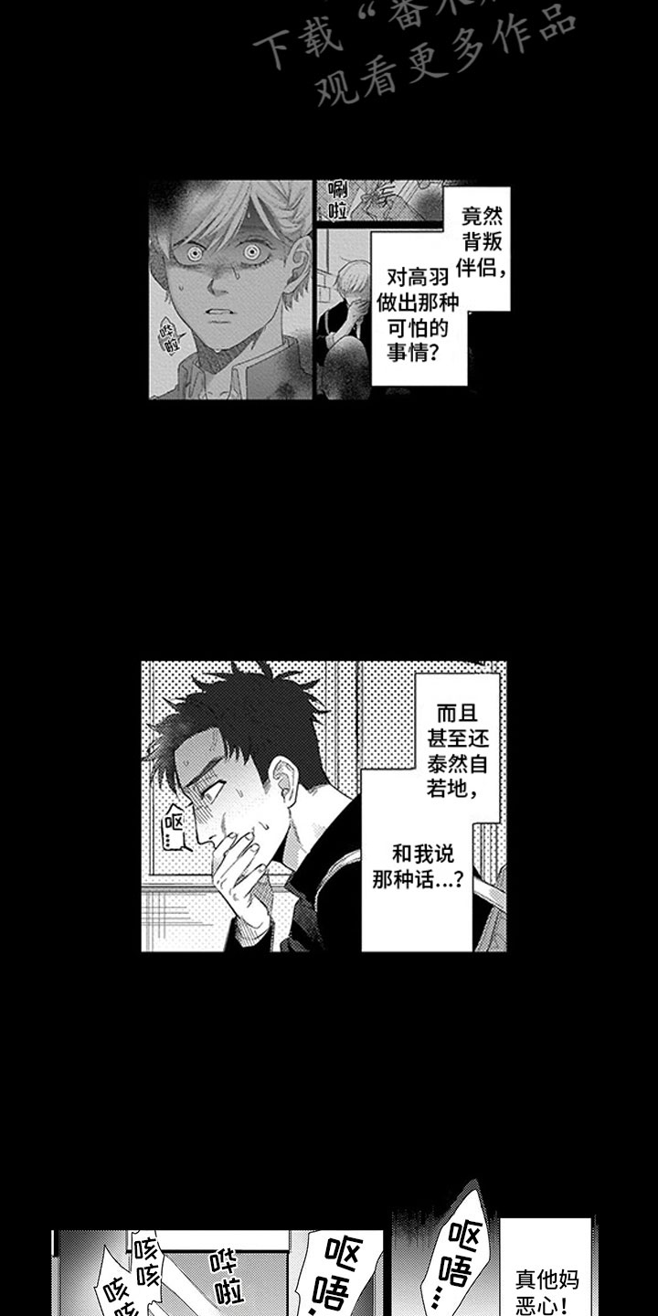 第18话1